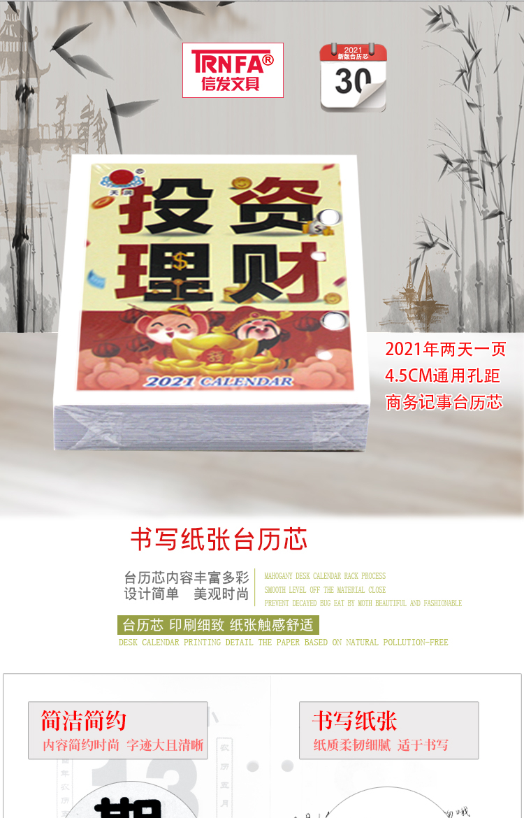 /image/catalog/collector/jingdong/2020/12/04100001022907-c6d2801366251ef7058bda91774b9c43.jpg