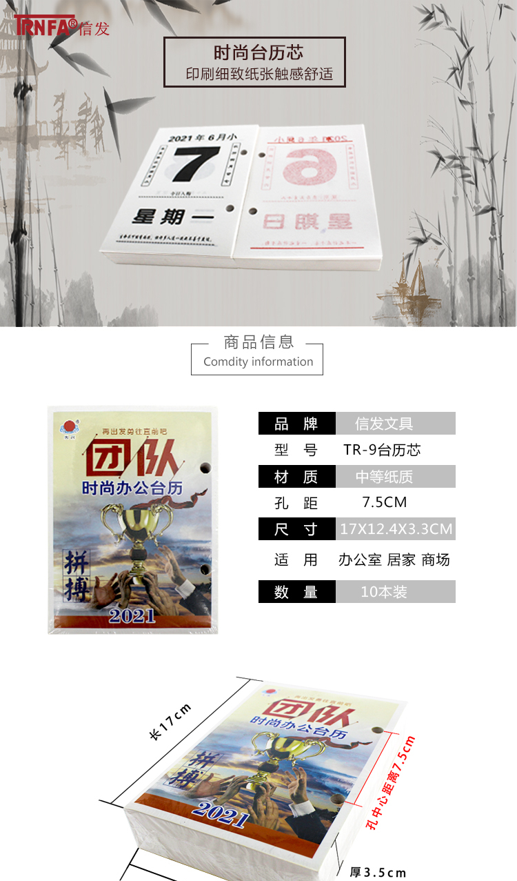 /image/catalog/collector/jingdong/2020/12/04100001022909-00f65ff619a023f55e52f7cdbc154e11.jpg