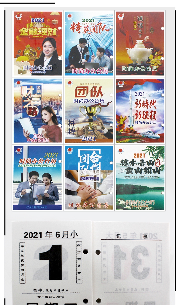 /image/catalog/collector/jingdong/2020/12/04100001022909-5f3aad88a34c3e75970aa7dc406cd374.jpg