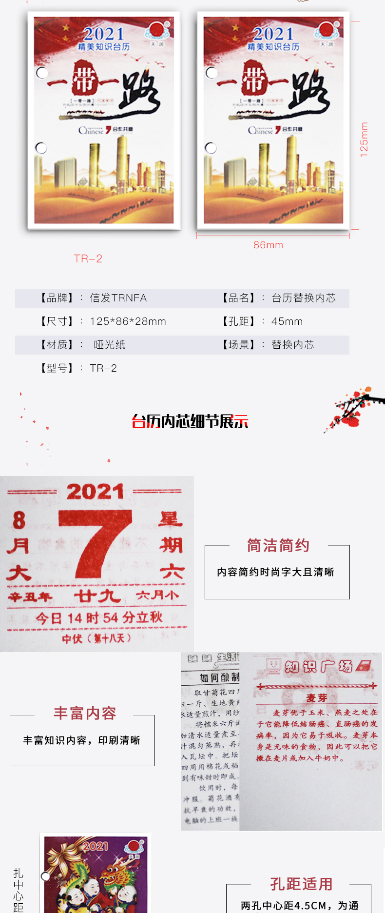 /image/catalog/collector/jingdong/2020/12/04100001285826-31185f1407cf7e06bdbaa484d0894677.jpg