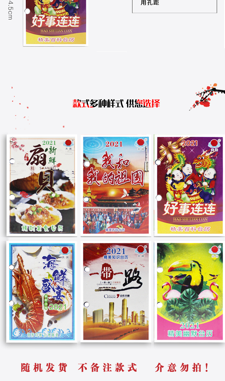 /image/catalog/collector/jingdong/2020/12/04100001285826-e7907818eb89dd4ea443fd08b3a862ce.jpg