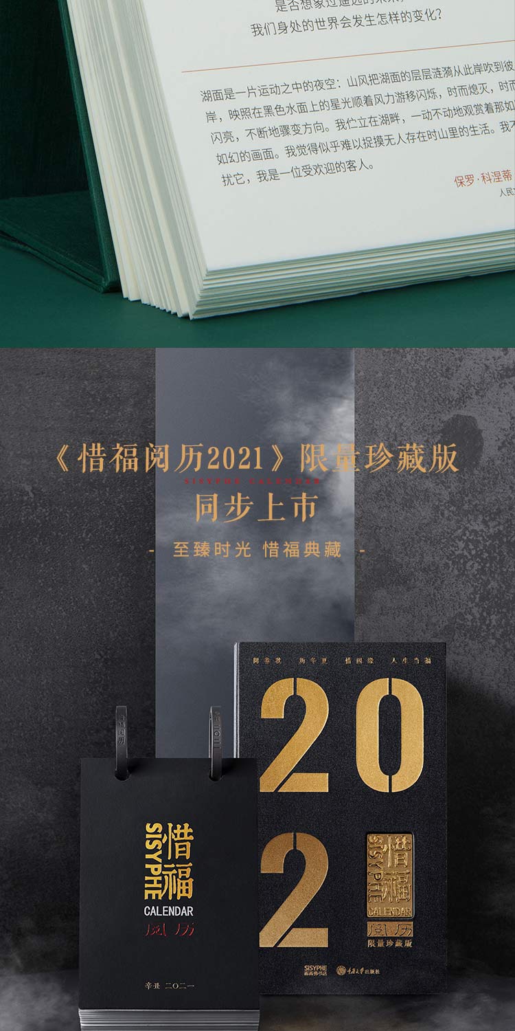 /image/catalog/collector/jingdong/2020/12/04100008379884-592c6fcf561a30263a1067b6d10e8ec0.jpg