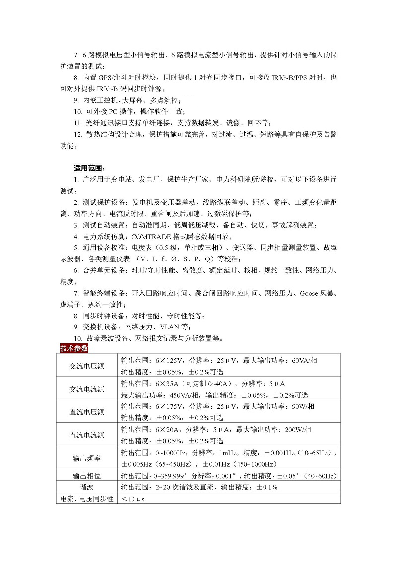 /image/catalog/collector/jingdong/2020/12/09100003319282-5194362dda179e6be1ff1c2a7ccddf34.jpg