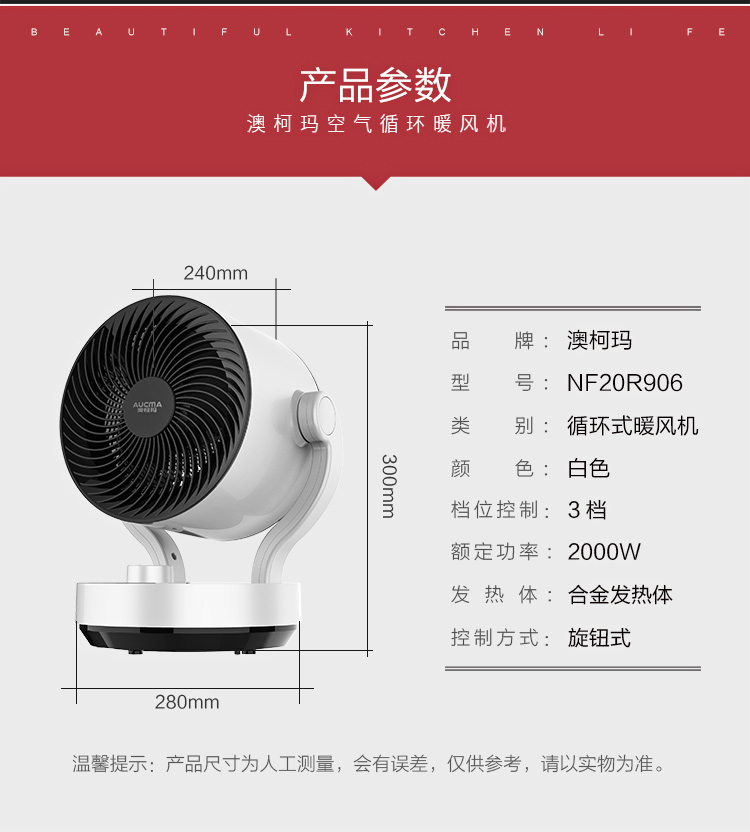 /image/catalog/collector/jingdong/2020/12/09100004749847-e45808439ddddc4ff98c83a202aa4054.jpg