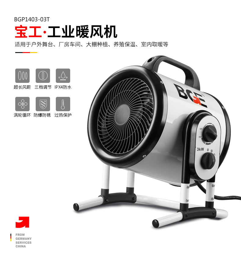 /image/catalog/collector/jingdong/2020/12/09100015076620-803e01b958e27b87f9f3b23027aaac86.jpg