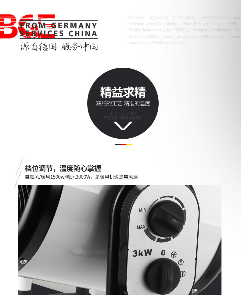 /image/catalog/collector/jingdong/2020/12/09100015076620-fc8a3d57ec4db85157ddb6a77cedfad5.jpg