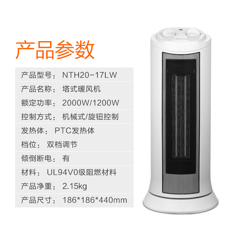 /image/catalog/collector/jingdong/2020/12/093127277-03a843882c560e30ba9c793ef84d17b2.jpg