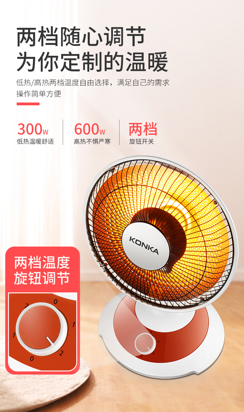 /image/catalog/collector/jingdong/2020/12/09971333-bfb42b06890b7fad815d8426fbc651f0.jpg