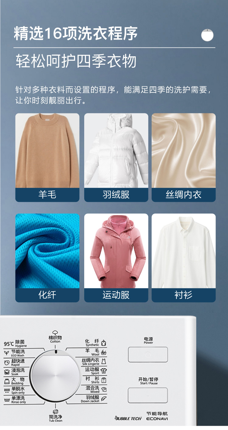 /image/catalog/collector/jingdong/2020/12/10100007841145-0b22c230f5feae76c7fbe239674924dc.jpg