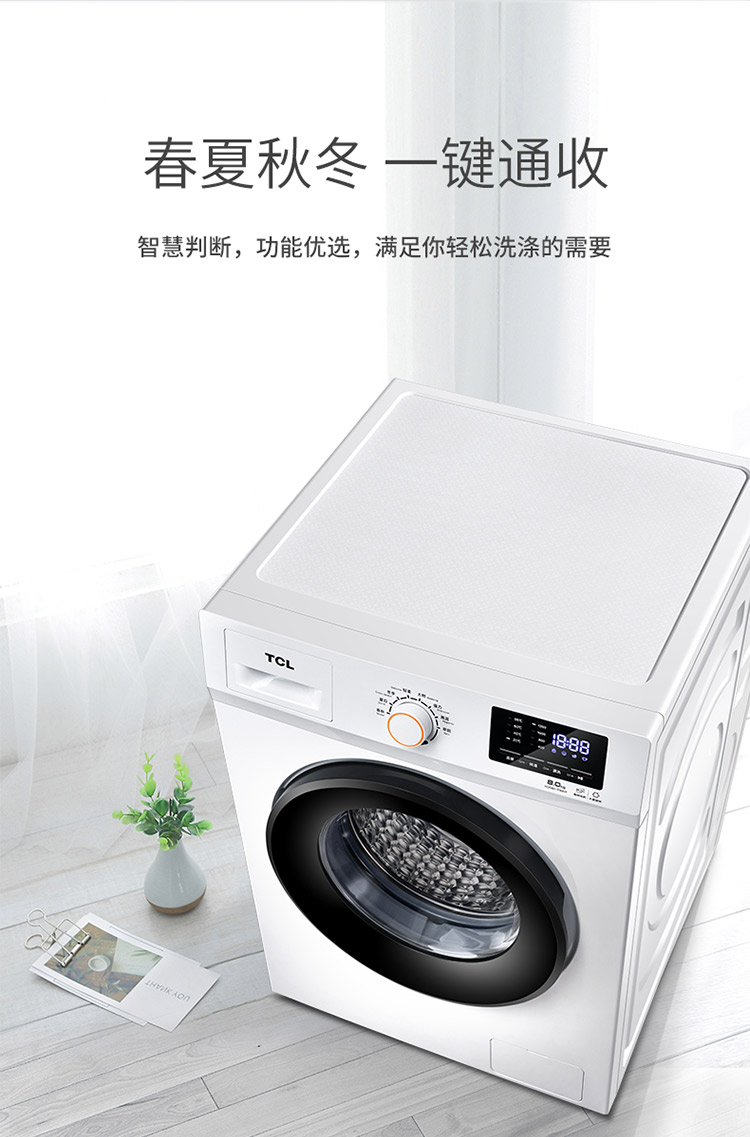 /image/catalog/collector/jingdong/2020/12/104962974-452b52c39ba43ddff5e6583a5b5ae3f8.jpg