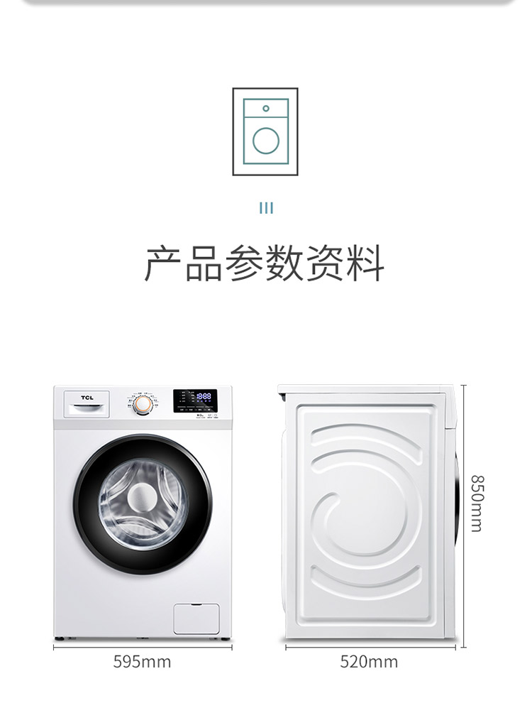 /image/catalog/collector/jingdong/2020/12/104962974-9f05422d247d77116a4bb366d2aef1b8.jpg