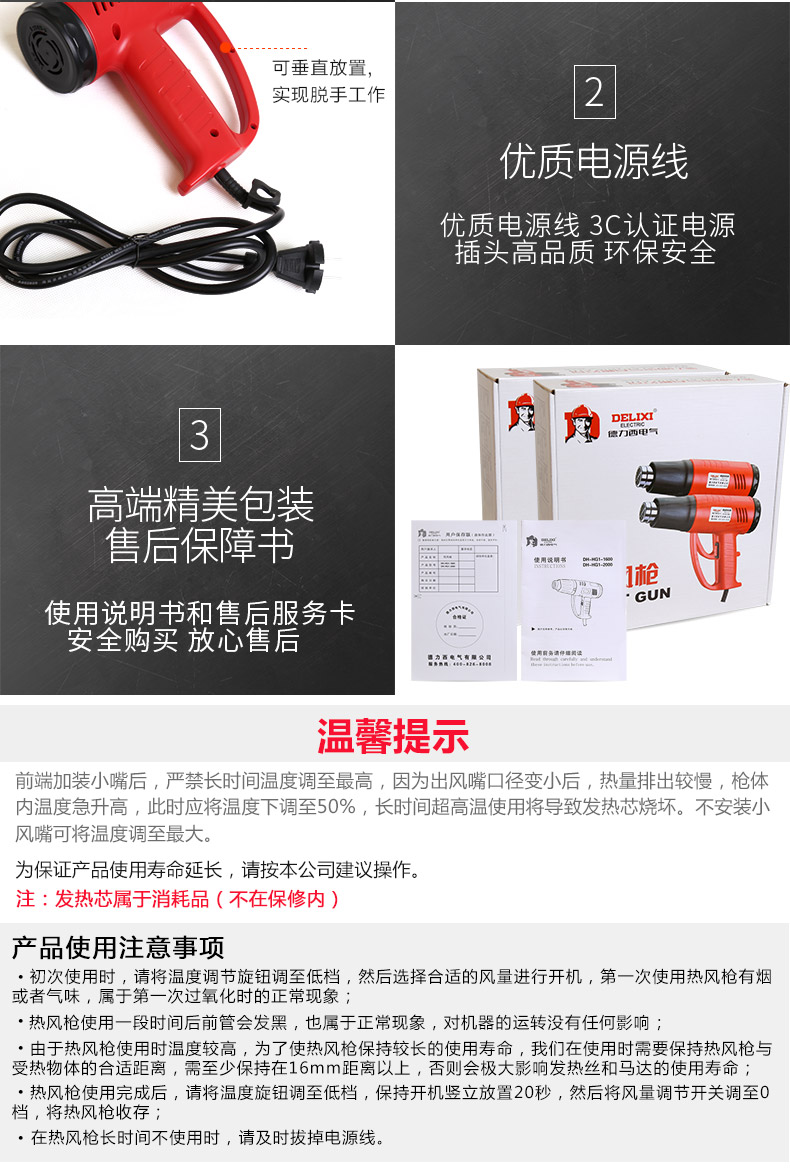 /image/catalog/collector/jingdong/2020/12/105921243-27076aeaa7a5e05492e8ad3d4c43d91f.jpg