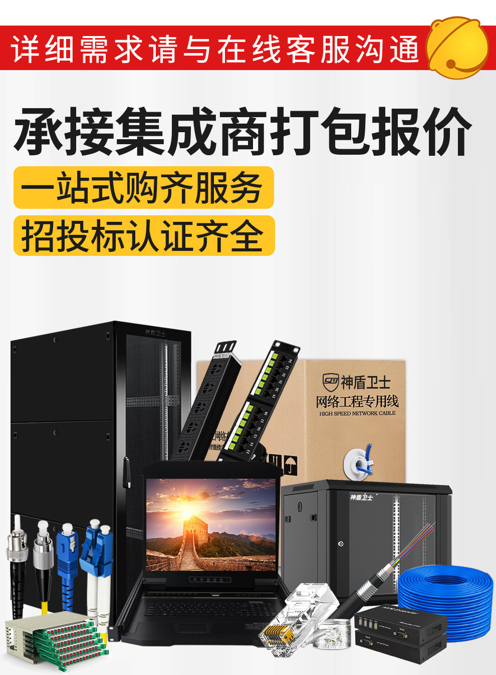 /image/catalog/collector/jingdong/2020/12/11100009102486-ae666b61c7f6444c9bf7e05f636d0a39.jpg