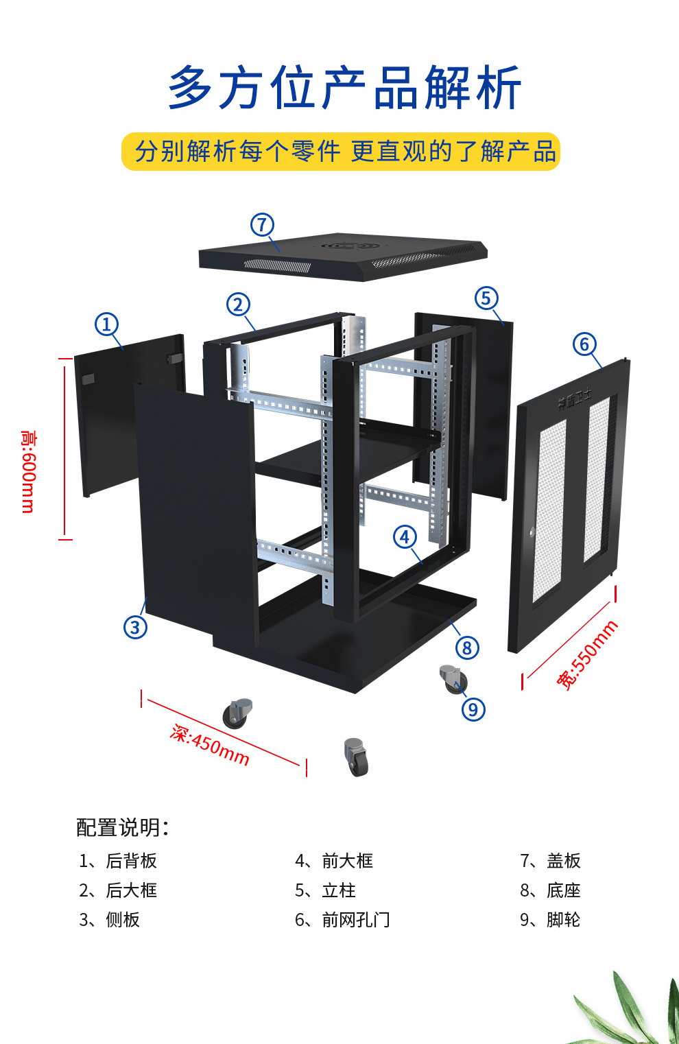 /image/catalog/collector/jingdong/2020/12/11100009102486-ddc03edbd671627ce3e12beeae54ad2f.jpg