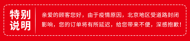 /image/catalog/collector/jingdong/2020/12/14100005647121-dcdf51b8cd65968dd82910587d51c192.jpg