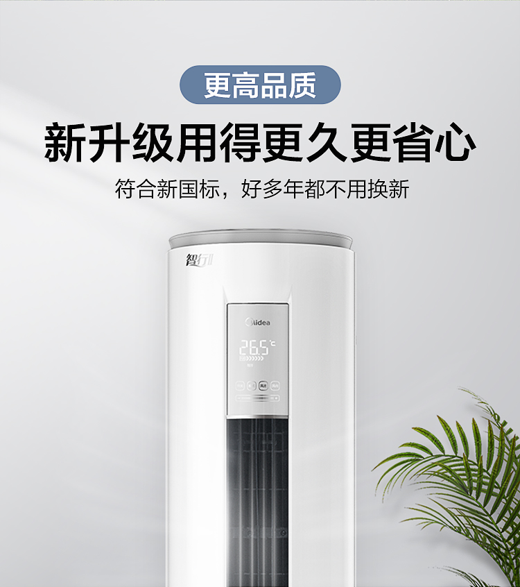 /image/catalog/collector/jingdong/2020/12/17100013910838-46ad239794b76c83491e054efc9f315e.jpg