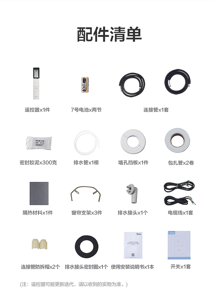 /image/catalog/collector/jingdong/2020/12/17100013910838-57aea5ce017f10f250e7eda20e5172ee.jpg