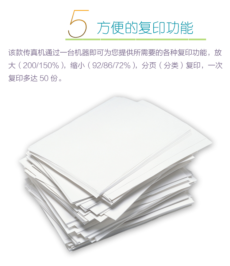 /image/catalog/collector/jingdong/2020/12/2811690559568-b498fe0521254c88610a75b50e73a895.jpg