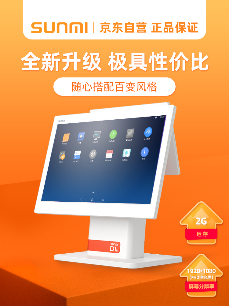 /image/catalog/collector/jingdong/2020/12/288782054-809495464292324d4ff5e415cb267c8b.jpg