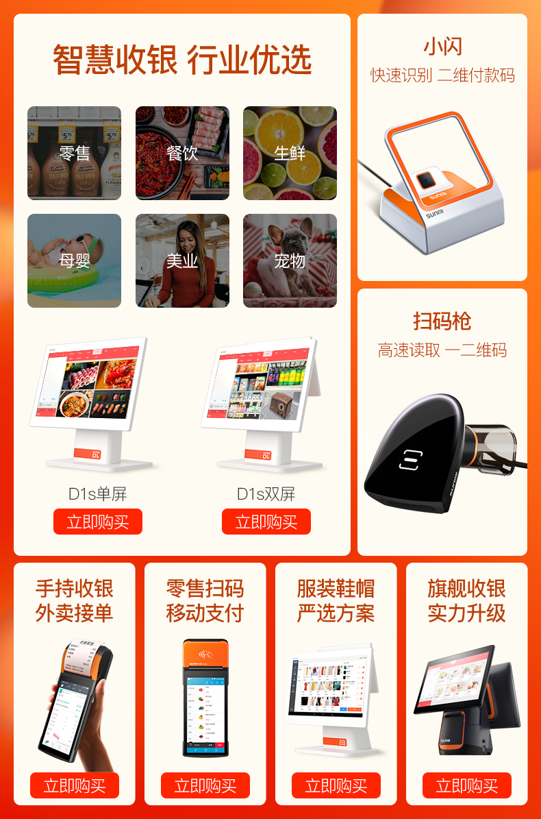 /image/catalog/collector/jingdong/2020/12/288782054-c56273f7ce727222abfd4a1001f71380.png