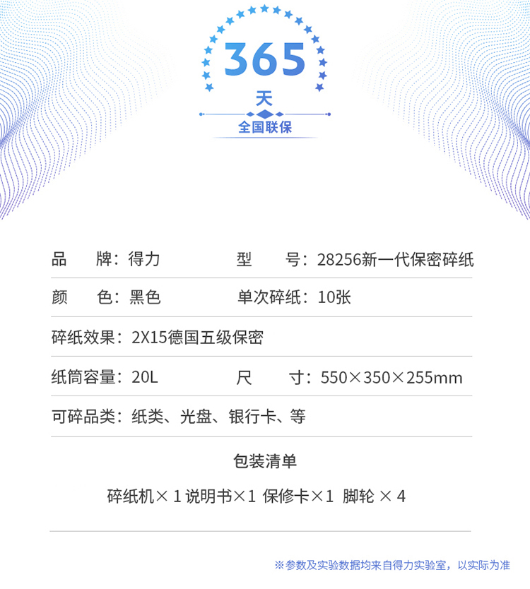 /image/catalog/collector/jingdong/2020/12/29100000472632-b284001957c1ad297147d48448b563be.jpg