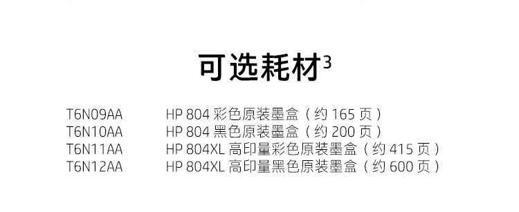 /image/catalog/collector/jingdong/2020/12/29100003743603-3c6602ba31767f47e604b922c1d0fc67.jpg