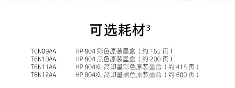 /image/catalog/collector/jingdong/2020/12/29100016620188-f65dfe9bc64e3fbd70288b2f28de0a7f.jpg