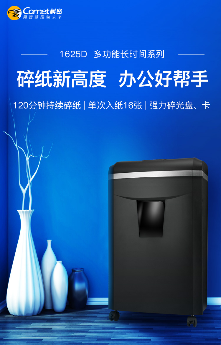 /image/catalog/collector/jingdong/2020/12/29673577-cf6b3371db30f75489dcb3211555a2c0.jpg