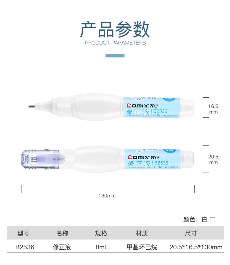 /image/catalog/collector/jingdong/2021/01/06100007122541-e550bb6b997294ab1bec2e4826ea8fd4.jpg