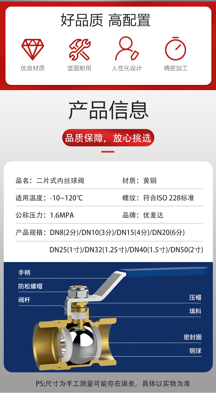 /image/catalog/collector/jingdong/2021/06/23100020833160-b4a8ff914294dcc5616944419f7db822.jpg