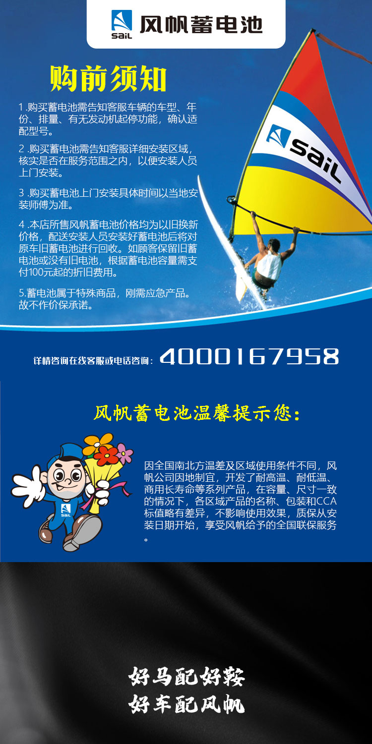 /image/catalog/collector/jingdong/2021/06/231237142-80beb5bf455e91da27e6e1c5a81957ad.jpg