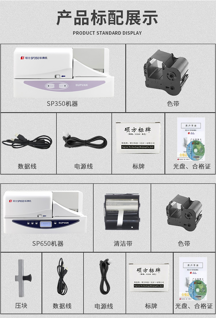 /image/catalog/collector/jingdong/2021/06/2340770745453-cc98ebddeee246c12c8c611034b95d92.jpg