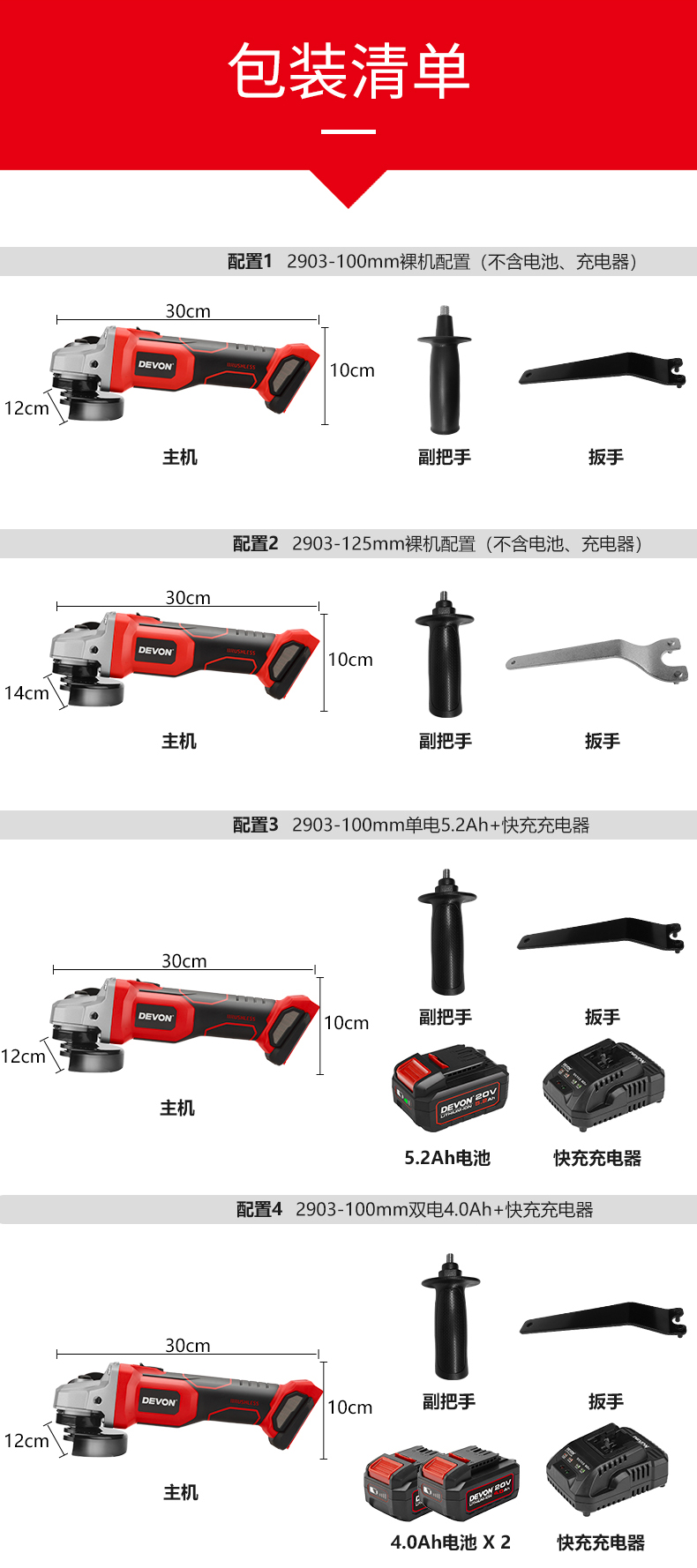 /image/catalog/collector/jingdong/2021/06/235558421-5d20da17f772bf033f0b12da4998f7b2.jpg