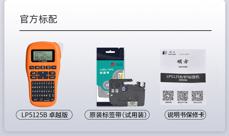 /image/catalog/collector/jingdong/2021/06/2363324158716-0a97000b6aacde06a67d5a295dd8152c.jpg