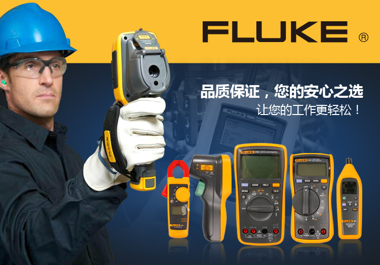 绂忕鍏嬶紙FLUKE锛11212530 缃戠嚎閽 妯″潡寮忓帇绾块挸 ...-浜笢