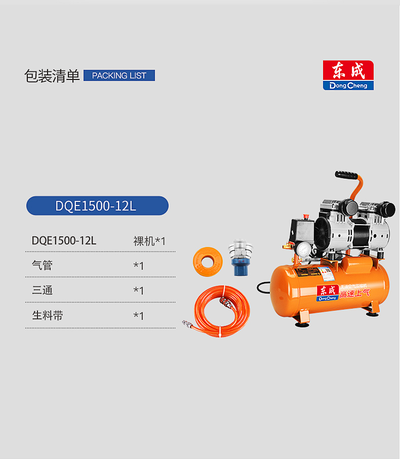 /image/catalog/collector/jingdong/2022/01/04100028850268-0637007ed64dba35e2d0f1097397a046.jpg