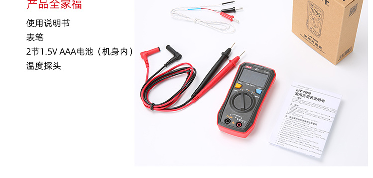 /image/catalog/collector/jingdong/2022/06/08100003723051-aac6273a28141e1283856a027491c569.jpg