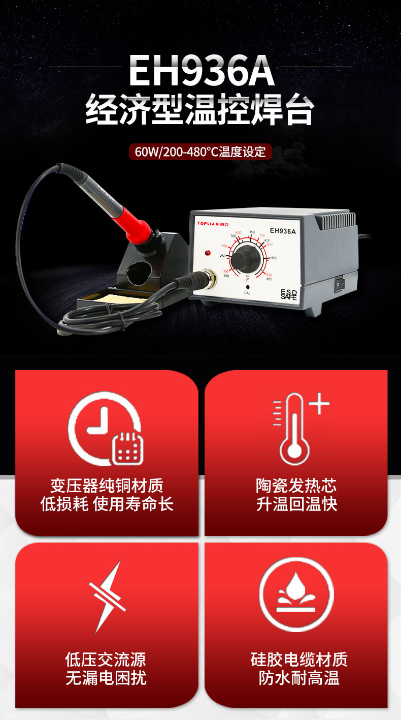 /image/catalog/collector/jingdong/2022/06/10100011738537-ceb9cef9d48fe7e3bc26c9c8573211f9.jpg