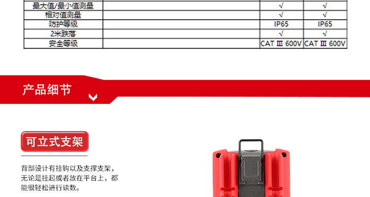 /image/catalog/collector/jingdong/2022/06/13100002459109-487163d836ca418f278548b91a95ccb3.jpg