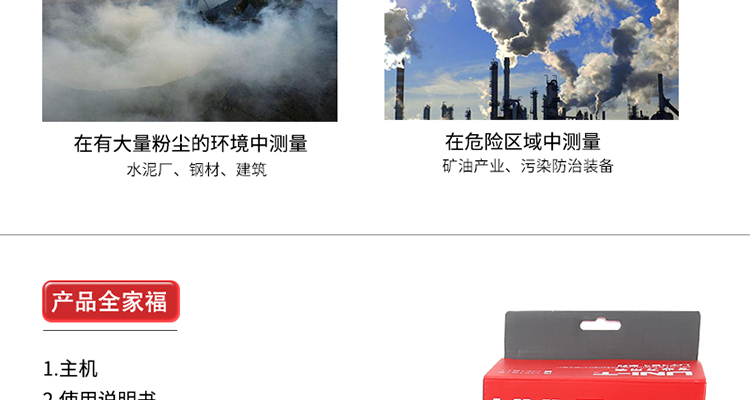 /image/catalog/collector/jingdong/2022/06/13100002459109-786142a5a10a4a063081083995b35a6b.jpg