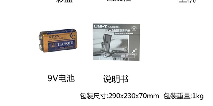 /image/catalog/collector/jingdong/2022/06/13100003723025-4ae197324d0ae3b20c54e0e900572333.jpg