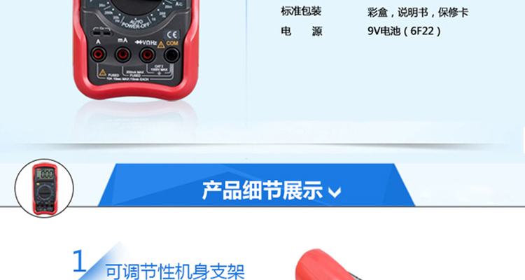 /image/catalog/collector/jingdong/2022/06/13100004205913-04e48e514a4fc7ae706d01fd5ab4e645.jpg