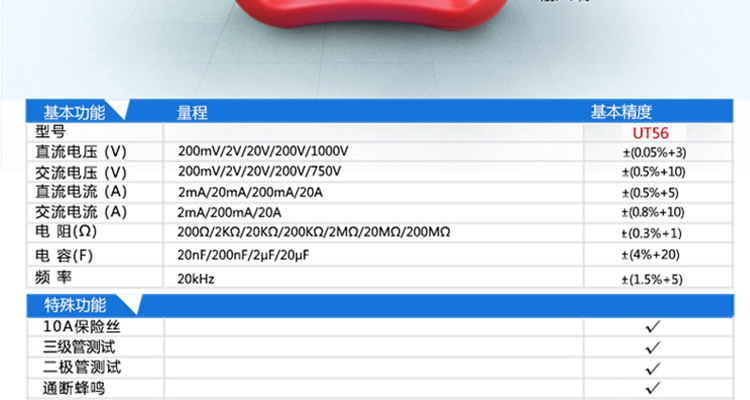 /image/catalog/collector/jingdong/2022/06/13100004205913-cda51d06e7d18bd4d37db930c31e2597.jpg