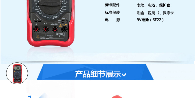 /image/catalog/collector/jingdong/2022/06/13100007221656-1d7ffd055c9a436debd1b56531c1fb0d.jpg