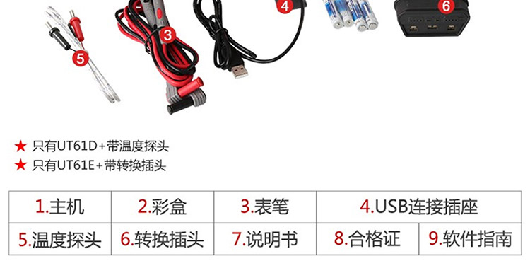 /image/catalog/collector/jingdong/2022/06/13100009603843-b6a99e038021a34c947782b894e1997c.jpg