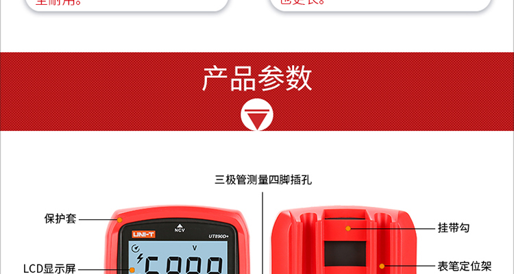 /image/catalog/collector/jingdong/2022/06/134733935-123dc91ed099e21b375733d5abd03183.jpg