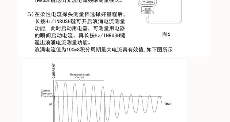 /image/catalog/collector/jingdong/2022/06/16100013871068-3b19b55ac32493eb4d8eb2c61ac19680.jpg