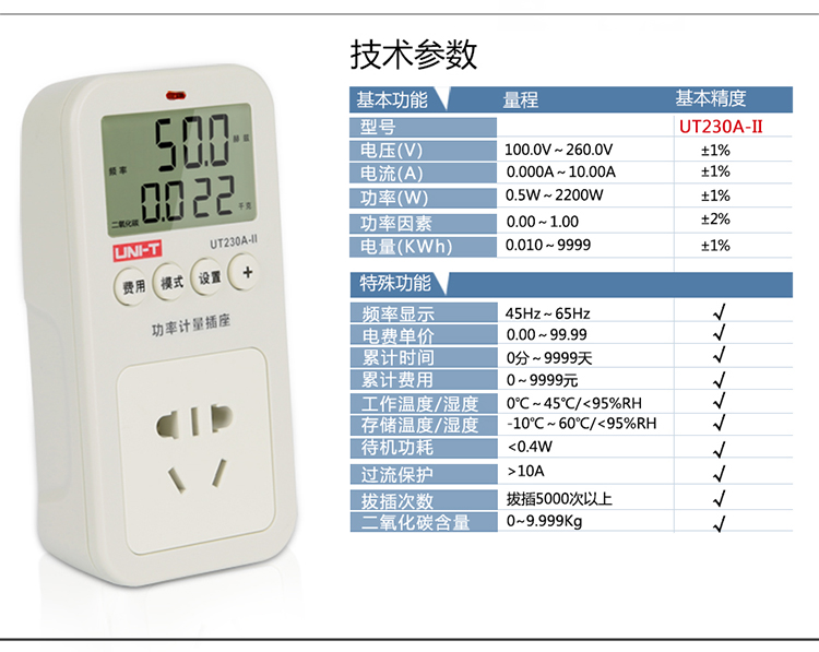 /image/catalog/collector/jingdong/2022/06/1670458642649-f1b9dc5910ba802758a289ba5daada9c.jpg