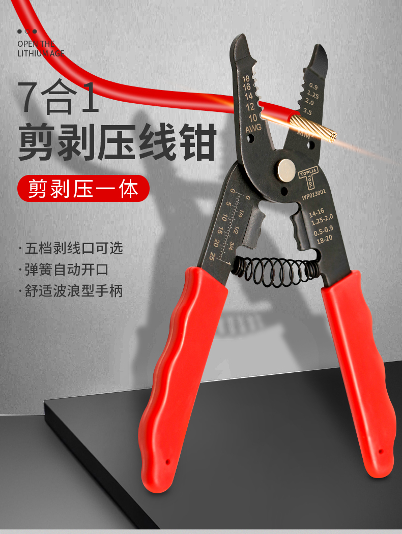 /image/catalog/collector/jingdong/2022/06/23100015257145-a821ae764c88726c73bd1fcdf2f5828e.jpg