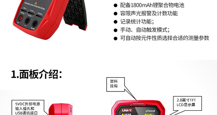 /image/catalog/collector/jingdong/2022/06/27100020448732-0d23e0d2260c03f4314cc06b715eb7ff.jpg